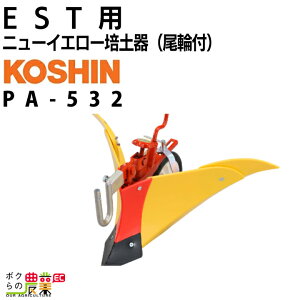 Hi ESTp j[CG[|y@(֕t) PA-532 Ǘ@p k@p A^b`g KOSHIN