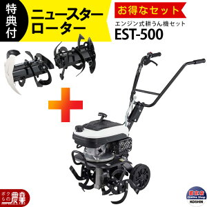 �k�^�@ �G���W���� �H�i �k�^�@ EST-500 �H�i �Ǘ��@ �[�d�� �H�i �Ǘ��@ �A�^�b�`�����g PA-531 �t�� �Z�b�g���i 79.5cc