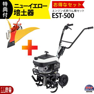 �k�^�@ �G���W���� �H�i �k�^�@ EST-500 �H�i �Ǘ��@ �[�d�� �H�i �Ǘ��@ �A�^�b�`�����g PA-532 �t�� �Z�b�g���i 79.5cc