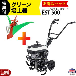 �k�^�@ �G���W���� �H�i �k�^�@ EST-500 �H�i �Ǘ��@ �[�d�� �H�i �Ǘ��@ �A�^�b�`�����g PA-533 �t�� �Z�b�g���i 79.5cc