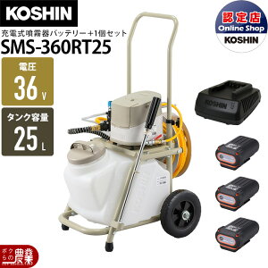 Hi Zbgi [d SMS-360RT25 艟 25L^Nobe[2E[dt{obeT[rX1 d  h 