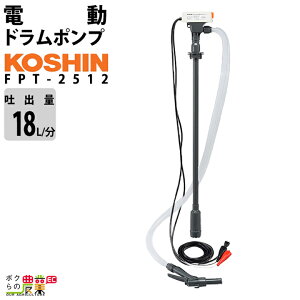 Hi h|v FP-2512 dh|v |v DC12Vh|v Hi d|v KOSHIN R[V  y ݏグ