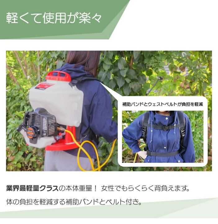 楽天市場】エンジン 噴霧器 工進 動噴 ES-10C 背負い式 2サイクル 2 