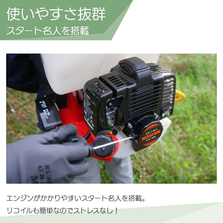 楽天市場】エンジン 噴霧器 工進 動噴 ES-10C 背負い式 2サイクル 2 