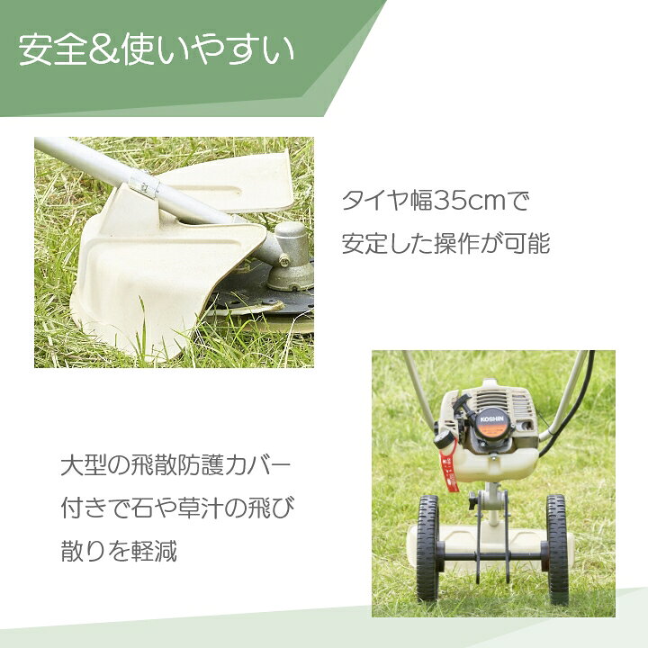 楽天市場】工進 草刈機 エンジン 2サイクル EFR26C 26cc 手押式 手押し 