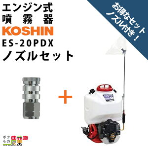 GW  Hi  ES-20PDX + mYZbg 045183901 Zbgi w 20L^N  h 