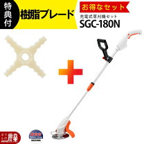 楽天市場】工進 充電式草刈機 スマートコーシン slt－1820の通販