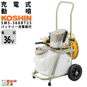 d [d Hi  SMS-360RT25 obe[ 艟 25L^N  h  obe[2E[dt