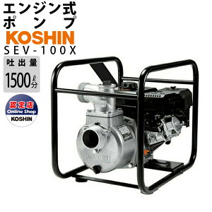 󒍐Y [ʓrē Hi GW|v SEV-100X 4TCN 6.0kW   U KOSHIN R[V