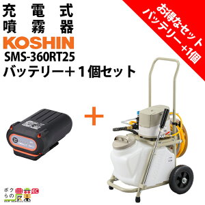ySi|Cg10{IyVX[p[Z[聚vGg[zHi Zbgi [d SMS-360RT25 艟 25L^Nobe[2E[dt{obeT[rX1 d 