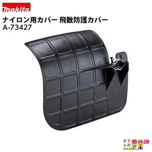 �y�ő�1000�~�N�[�|���z�z���������ҏ����I8/17�`8/19�z �}�L�^ ��U�h��J�o�[ A-73427 �i�C�����R�[�h�p�J�o�[ �}�L�^ ��U�h�~�J�o�[
