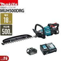 楽天市場】マキタ ヘッジトリマー 500の通販