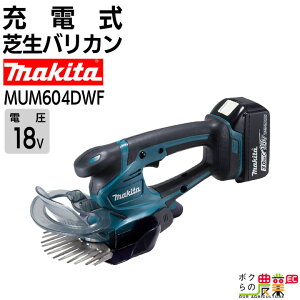 }L^ [d ŐoJ 18V MUM604DWF ݕ 160mm g} 1.6kg obe[E[dt R[eBOn ɂɂTrɂ