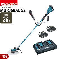楽天市場】マキタmur365dpg2の通販