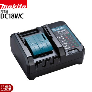 �}�L�^ �[�d�� DC18WC 18V�[�d�� 14.4V�[�d�� �[�d��P�� �[�d��