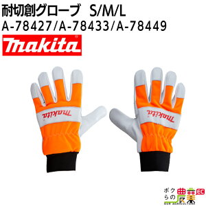 }L^ ϐؑnO[u STCY A-78427 /MTCY A-78433 /LTCY A-78449 EN ISO 11393-4 NX0 `F[\[pO[u h