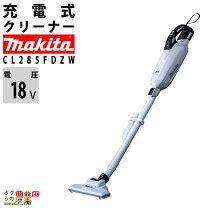 楽天市場】cl282fd 本体のみの通販