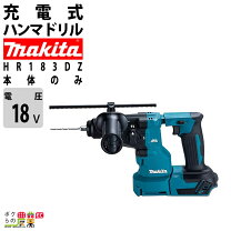 楽天市場】hr171dzの通販
