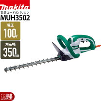 楽天市場】マキタ 充電式生垣バリカン muh352dsの通販