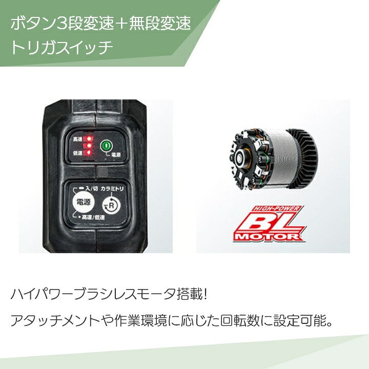 楽天市場】マキタ 充電式 18V + 18V 36V MUX60DZ スプリット エンジン 