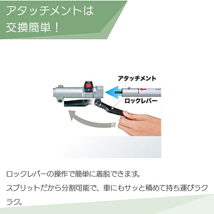 楽天市場】マキタ 充電式 18V + 18V 36V MUX60DZ スプリット エンジン 