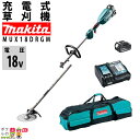 【在庫有】マキタ 充電式 草刈機 18V MUX18DRGM スプリット エンジン23ccクラスと同等 刈払機 4.1kg キャリーバッグ …
