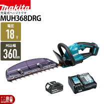 楽天市場】マキタ 生垣バリカン muh366の通販