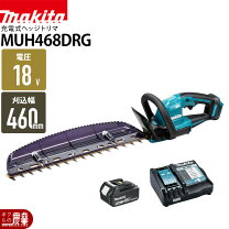 楽天市場】マキタ バリカン muh464dの通販