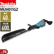 楽天市場】マキタ ヘッジトリマー muh551dzの通販