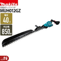 楽天市場】マキタ 充電 36v トリマーの通販