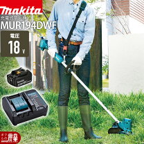 楽天市場】マキタ 草刈 機 mur194dzの通販