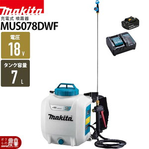 �}�L�^ �d�������� �[�d�������� ������ MUS078DWF �o�b�e���[ �w������ 18V �o�b�e��BL1830B�E�[�d��DC18WC�t 7L�^���N ���� �h�� ����