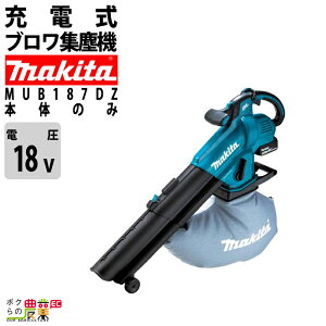 }L^ u MUB187DZ 18V [d R[hX | Wo W 3.7kg u[ uA[ obe[ [dʔ