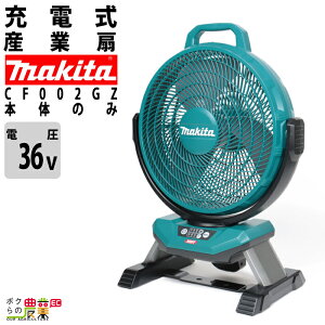 }L^ YƐ CF002GZ 40Vmax obe[ YƐ [d makita [dobe[ʔ Ɩp Cxg ƌ