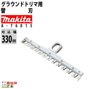 �y12/1�`12/31�J�ÁI���I�m��1/2���ő�100%P�Ҍ��I�v�G���g���[�z�}�L�^ �֐n �V���[�u���[�h330 A-76015 �����p�֐n�̂� �O���E���h�g���}�p �X�v���b�g�A�^�b�`�����g�p