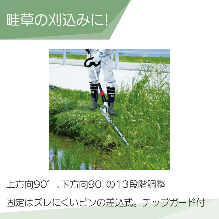 楽天市場】マキタ 畦刈 ヘッジトリマ アタッチメント  