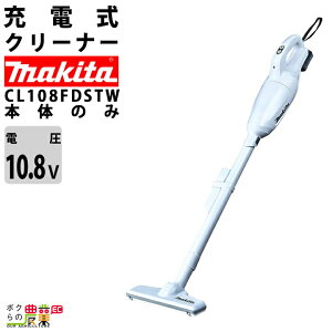 }L^ N[i 10.8V CL108FDSTW [d XCh Typ.5Ah obe[E[dt makita