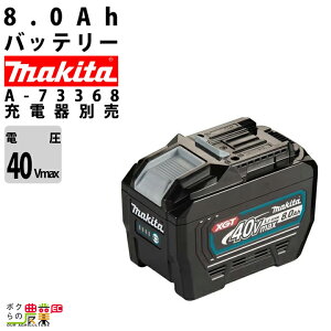 }L^ obe[  BL4080F A-73368 40Vmax 8.0Ah`ECIobe makitayKiz