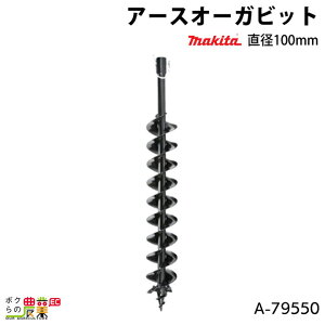 �y�ő�1000�~�N�[�|���z�z���������ҏ����I7/12�`7/14�z �}�L�^ �A�[�X�I�[�K�r�b�g ���a100mm A-79550 DG002G DG001G 460D 461D �p �}�L�^ �I�[�K makita