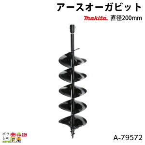 �y�ő�1000�~�N�[�|���z�z���������ҏ����I7/12�`7/14�z �}�L�^ �A�[�X�I�[�K�r�b�g ���a200mm A-79572 DG002G DG001G 460D 461D �p �}�L�^ �I�[�K makita