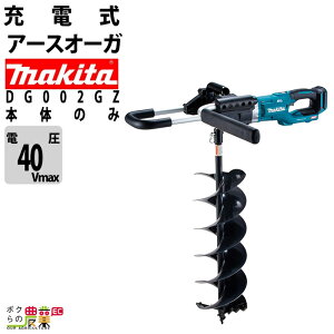 }L^ 40Vmax [d A[XI[K DG002GZ {̂̂ h  I[K[ makita