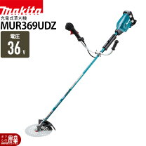 楽天市場】マキタ mur369udzの通販