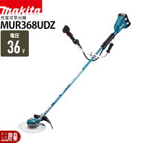 楽天市場】マキタ 充電式草刈機36vの通販