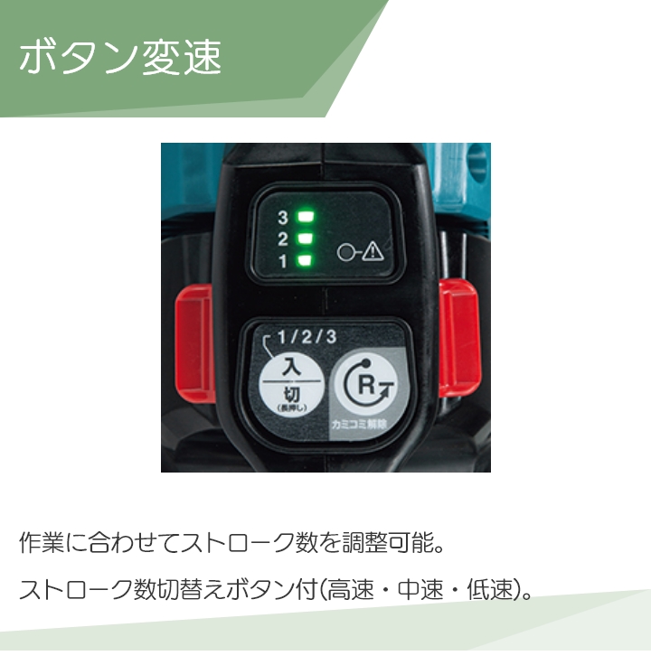 楽天市場】【在庫有】マキタ 40Vmax用 充電式 ヘッジトリマー MUH001GZ