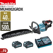楽天市場】トリマー 40v マキタの通販