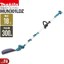 楽天市場】マキタ mun301ldzの通販