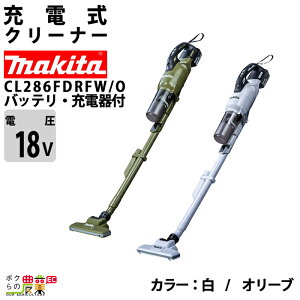 �}�L�^ �[�d�� �N���[�i �� CL286FDRFW CL286FDRFO �� �I���[�u 18V �o�b�e���[�E�[�d��t �|���@