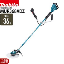 楽天市場】マキタ 草刈 機 4 サイクルの通販
