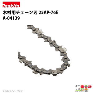 y12/1`12/31JÁIIm1/2ő100%PҌIvGg[z}L^ `F[n 25AP-76E A-04139 \[`F[ ւn makita `F[\[ `F\[