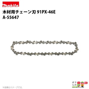 y12/1`12/31JÁIIm1/2ő100%PҌIvGg[z}L^ `F[n 91PX-46E A-55647 \[`F[ ւn makita `F[\[ `F\[